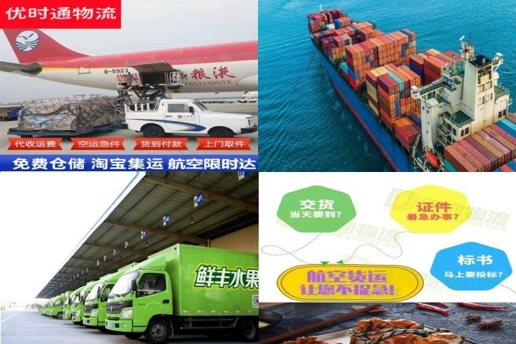 云溪到克罗地亚航空货运公司-云溪到克罗地亚物流专线